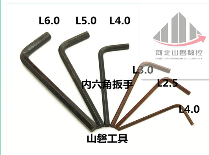 数控车刀/刀把/刀杆专用/加硬内六角扳手/L2 L2.5 L3 L4 L5 L6