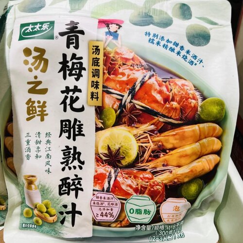 太太乐汤之鲜青梅花雕熟醉汁300g/袋 0脂肪冷泡汁醉虾醉蟹调味料