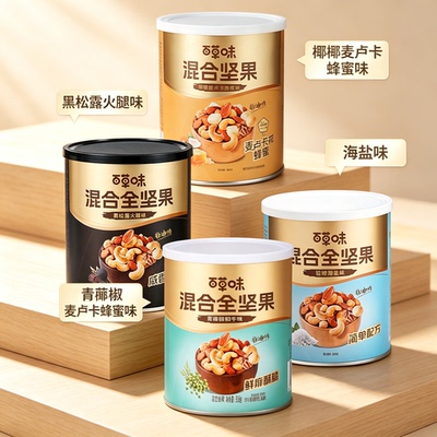 百草味混合全坚果非油炸316G
