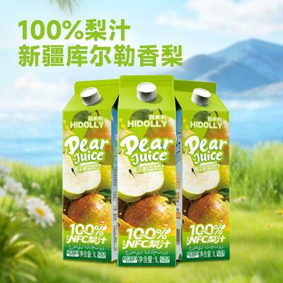 百多利NFC100％梨汁饮品大容量库尔勒香梨NFC果汁1L*2大瓶饮料