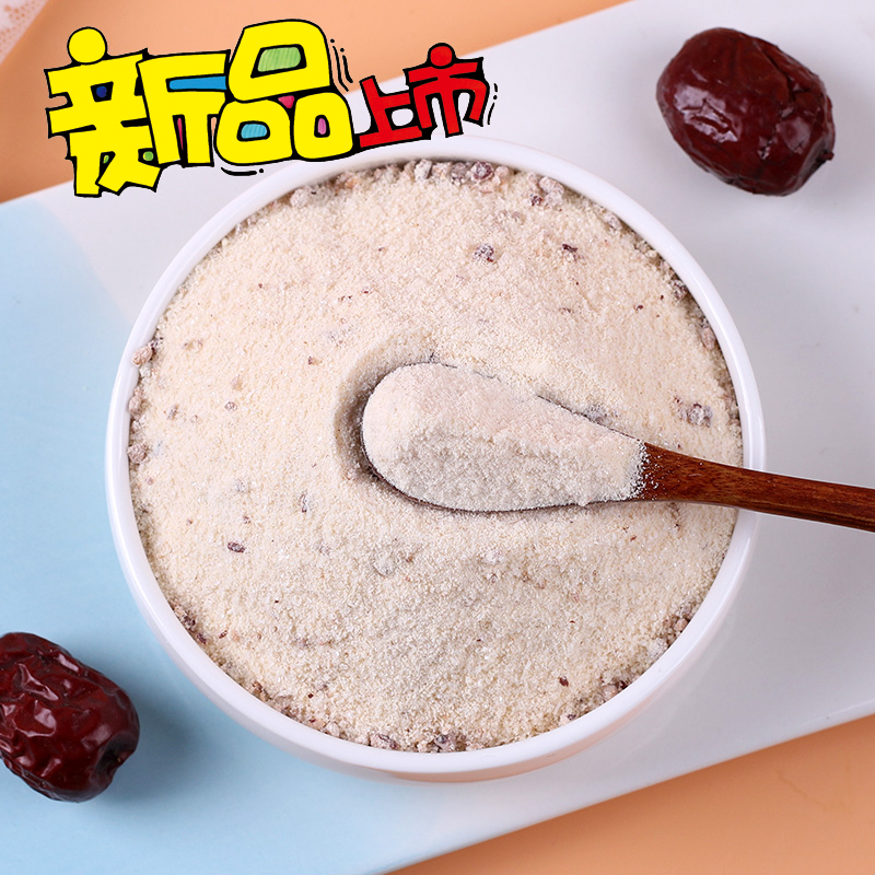 1000g紅棗牛奶粉袋裝速溶沖飲商用珍珠奶茶粉奶茶店專用原料。在類目 咖啡/麥片/衝飲, 藕粉/麥片/衝飲品, 奶茶, 珍珠奶茶粉中 - 來自Buy2taobao.com提供專業的淘寶代購服務