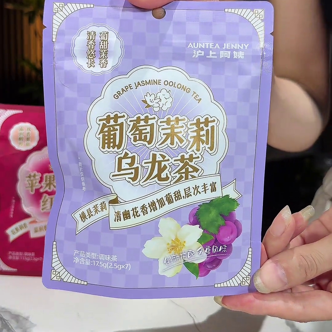 夏日特惠沪上阿姨花果茶冷泡茶