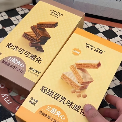一盒16包香浓可可沪上阿姨威化