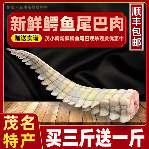 新鲜发货 顺丰包邮