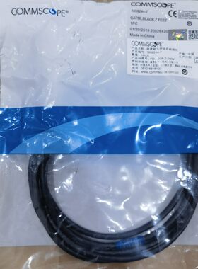 库存清理原装康普1859244-7超五类2米跳线成品网线2米/4.5米