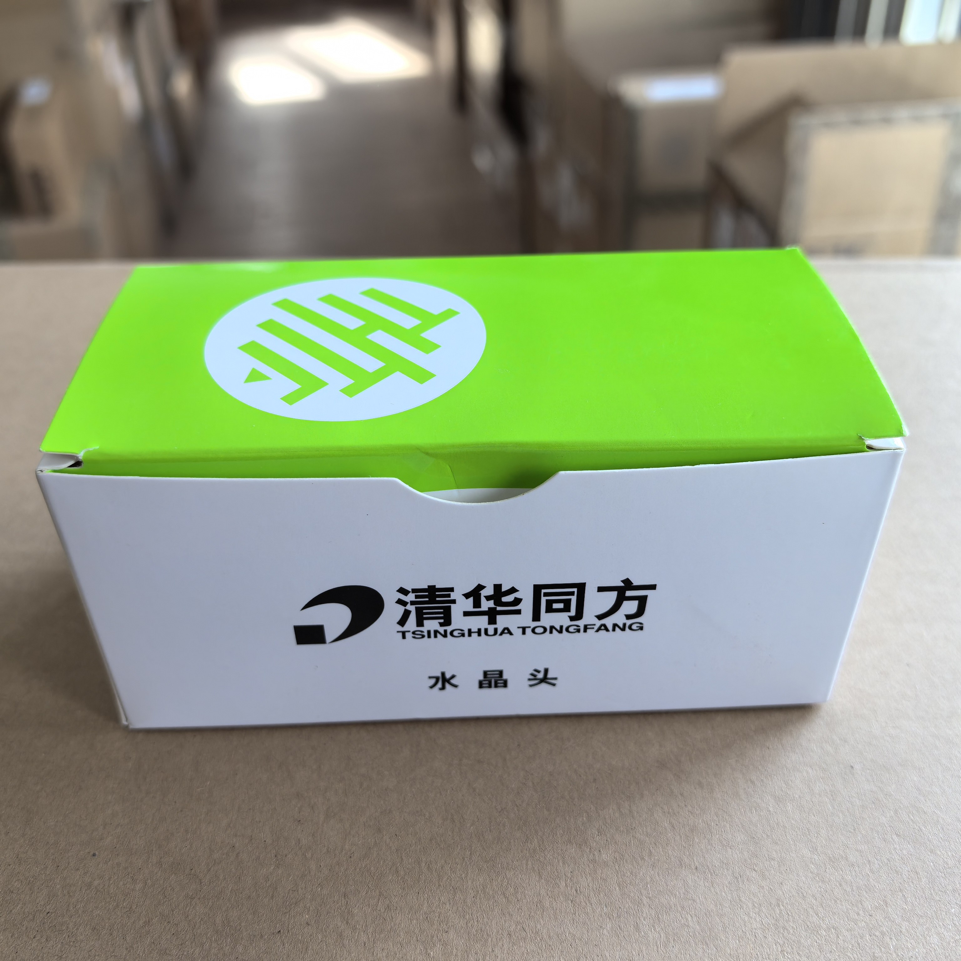 六类网线水晶头J45网络水晶头一体化8芯弱电布线水晶头