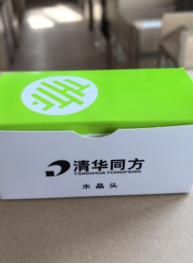 六类网线水晶头J45网络水晶头一体化8芯弱电布线水晶头