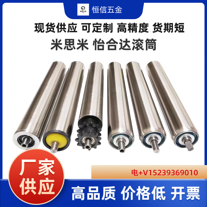 QCE01 11 16 21 31 36 41 51 56-D38 50 60 怡和达无动力传送轮