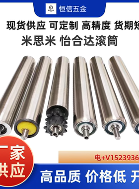 QCE01 11 16 21 31 36 41 51 56-D38 50 60 怡和达无动力传送轮