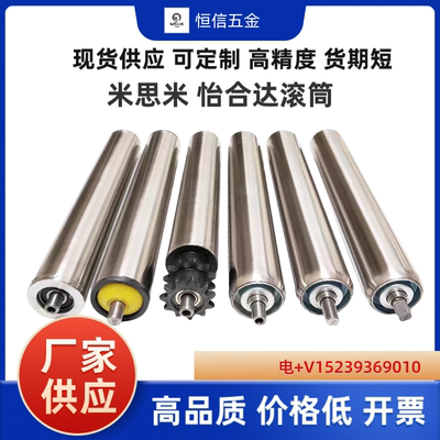 QCE01 11 16 21 31 36 41 51 56-D38 50 60 怡和达无动力传送轮