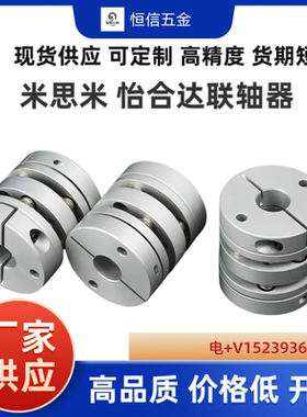 SCPS21 SCPW16 21 28 34 46 55 膜片联轴器 DBJ01-D34 DBJ11-D28