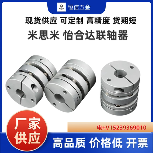 SCPS21 SCPW16 21 28 34 46 55 膜片联轴器 DBJ01-D34 DBJ11-D28