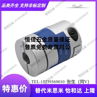 E-LMPOC32 40 E-LMPO16 20 25 32 40 44 50 55 63 70 滑块联轴器
