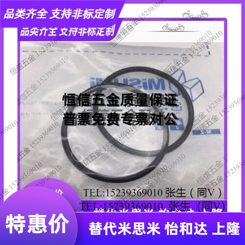 ORP3 4 5 6 7 8 9 10 11 12 14 15 16 18 20 ORG ORS 密封圈O型圈