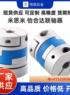 CPO16 CPOC20 25 32 40-3 4 5 6 8 十字联轴器DCD01 DCE01