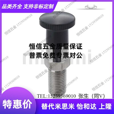 旋钮柱塞细牙C-PXAN C-PXKN C-PXYAN C-PXANK6 8 8L 10 12L 16