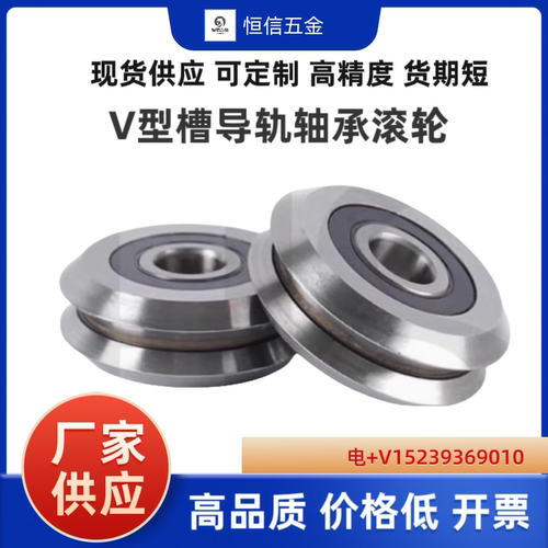 BVGH1 2 3 BVGHS1 2 3 BVGHT1 2 3 V型导轨90度型滚轮