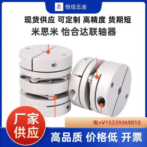 MCGLC20 MCGSC25 MCGSCWK32 MCGLCWK16 20 25 32 34 40膜片联轴器
