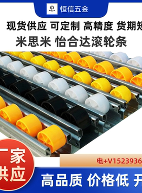 CRON CROP CRONEYB CRONWB CRONEXB 滚轮条 QJA QJB QJC QJD QJE