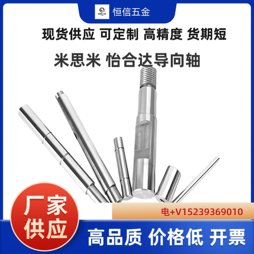 SHP02 SHP07 SHP32 SHP37 SHG02 SHG07 SHG32 SHG37 台阶导向轴g6