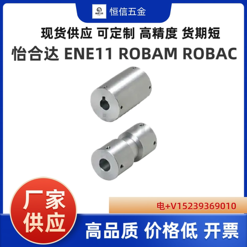 ENE11-D30 35 40平皮带用滑轮 带肋槽直柱型ROBAM ROBAC ROBACF