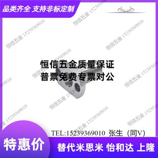 LOM81-5 6 8 10 12-L20 30 40 50微型滚珠衬套 LOM86-10 BGHT8