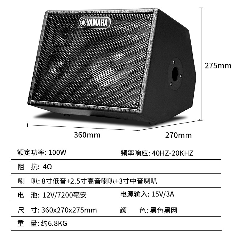 雅马哈吉他音箱 木质充电音箱户外唱歌K歌直播大功率便携蓝牙手提