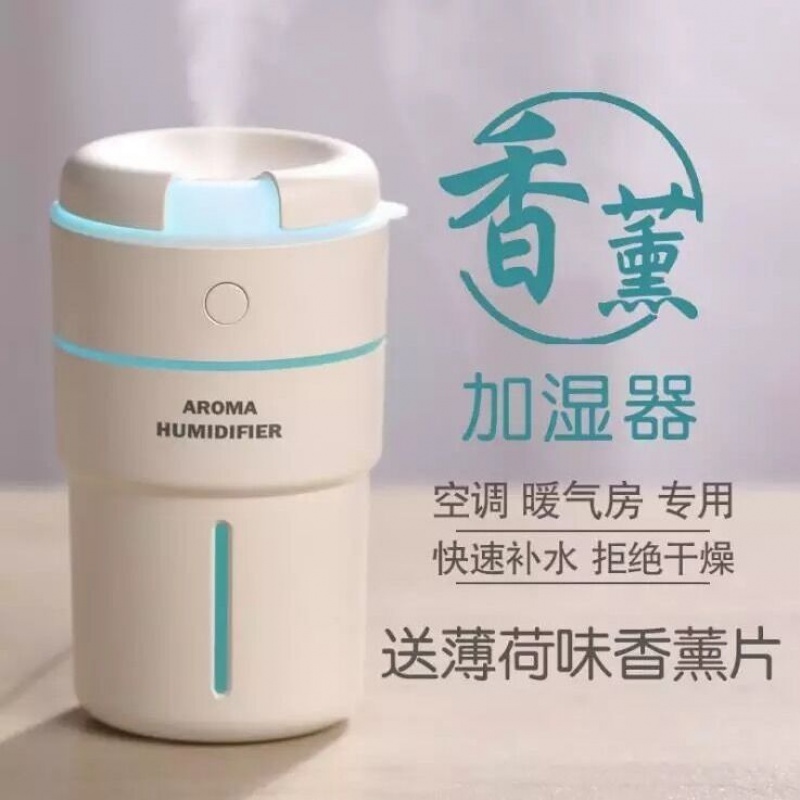 空气加湿器迷你补水香薰灯喷雾车载室内家用卧室静音USB智能断电|msdalam kategori kehidupan elektrik, humidifier - dari Buy2taobao.com untuk memberikan perkhidmatan ejen Taobao profesional membeli