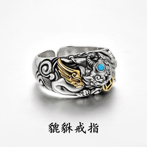 男款纯银招财貔貅戒指925银