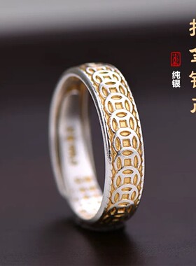 S925纯银描金铜钱戒指男女款国风轻奢心经钱币指环开口可调节复古