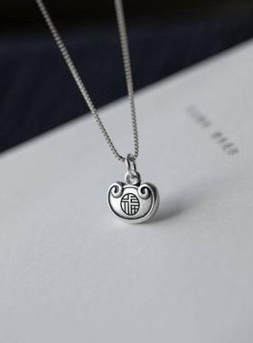 招财转运平安福复古做旧纯银平安锁女款项链长命锁锁骨链元宝吊坠