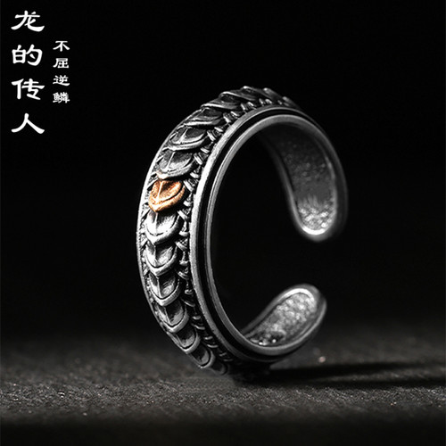 男款纯银霸气龙鳞戒指