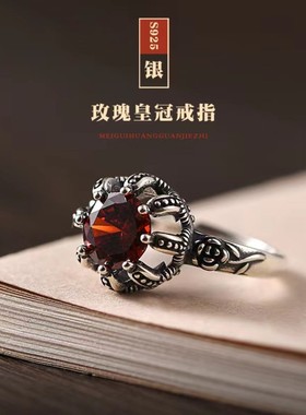 复古S925银轻奢欧美风皇冠女戒指个性开口指环时尚小众红玛瑙食指
