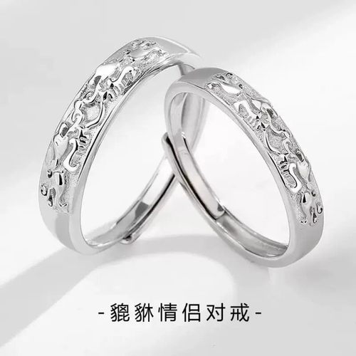 S925纯银招财貔貅戒指男女情侣对戒转运复古食指环潮轻奢简约百搭