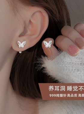 S999纯银蝴蝶耳钉轻奢气质养耳洞耳环螺旋睡觉免摘防过敏高级感女