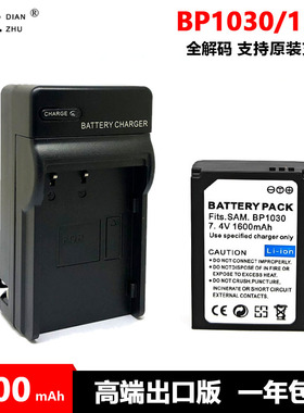 BP1030 1130电池适用三星NX500 NX210 NX2000 NX300 NX1000 NX110