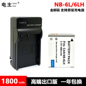 IXUS 105 300 电池充电器 210IS 6LH 310HS 佳能 200