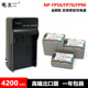 FP50 HC24 FP70 FP60 HC23 FP90电池充电器索尼FP30 HC21 HC30