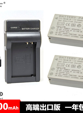 NB-10L电池充电器 佳能G1X G3X G15 G16 SX40 SX50 SX60HS PC1817