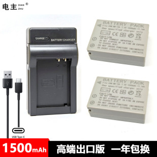 G3X G15 SX60HS 10L电池充电器 PC1817 SX50 佳能G1X SX40 G16