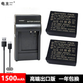 TZ1 TZ2 TZ11 S007E TZ15 TZ5 BCD10电池适用松下DMC TZ4 CGA TZ3