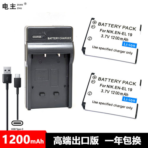 EN-EL19 电池 充电器 尼康 S2500 S2600 S2800 S3100 S3300 S6600