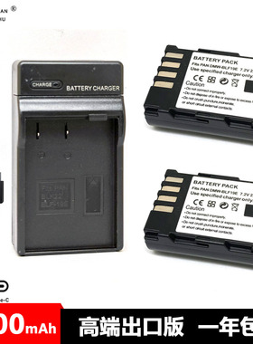 DMW-BLF19E BP-61电池充电器 松下SDQ DMC-GH3 GH4 GH5 S G9 L GK