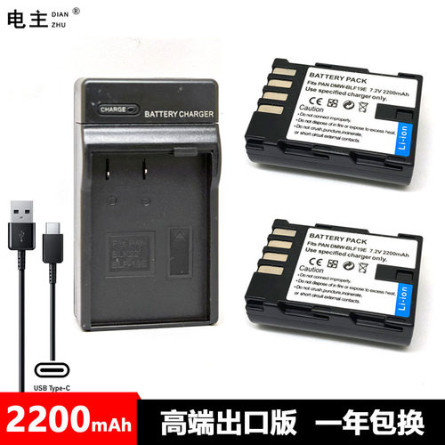 DMW-BLF19E BP-61电池充电器 松下SDQ DMC-GH3 GH4 GH5 S G9 L GK