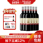 格鲁吉亚原瓶进口红酒750ml整箱 玛拉尼特拉乌里半甜红葡萄酒6支