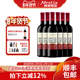 梅斯蒂亚阿拉扎尼半甜红酒 格鲁吉亚原瓶进口红葡萄酒6支过年送礼