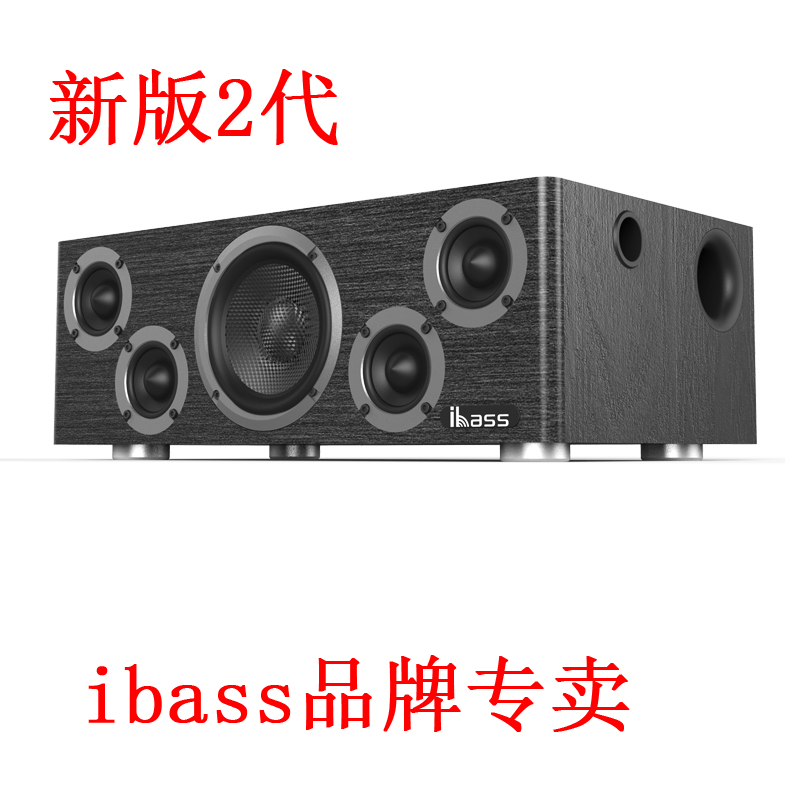 bass Solomax蓝牙音箱家用音箱重低音炮大功率k歌组合回音壁音响