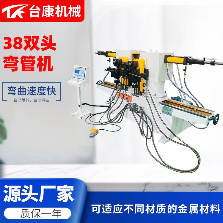 38高速双头弯管机加转角汽车座椅办公用品金属管双头弯管加工成型