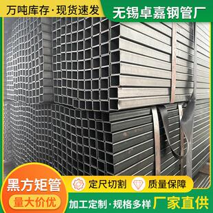 无锡厂家常年库存光亮方矩管冷硬方矩管黑退方管规格全可去筋