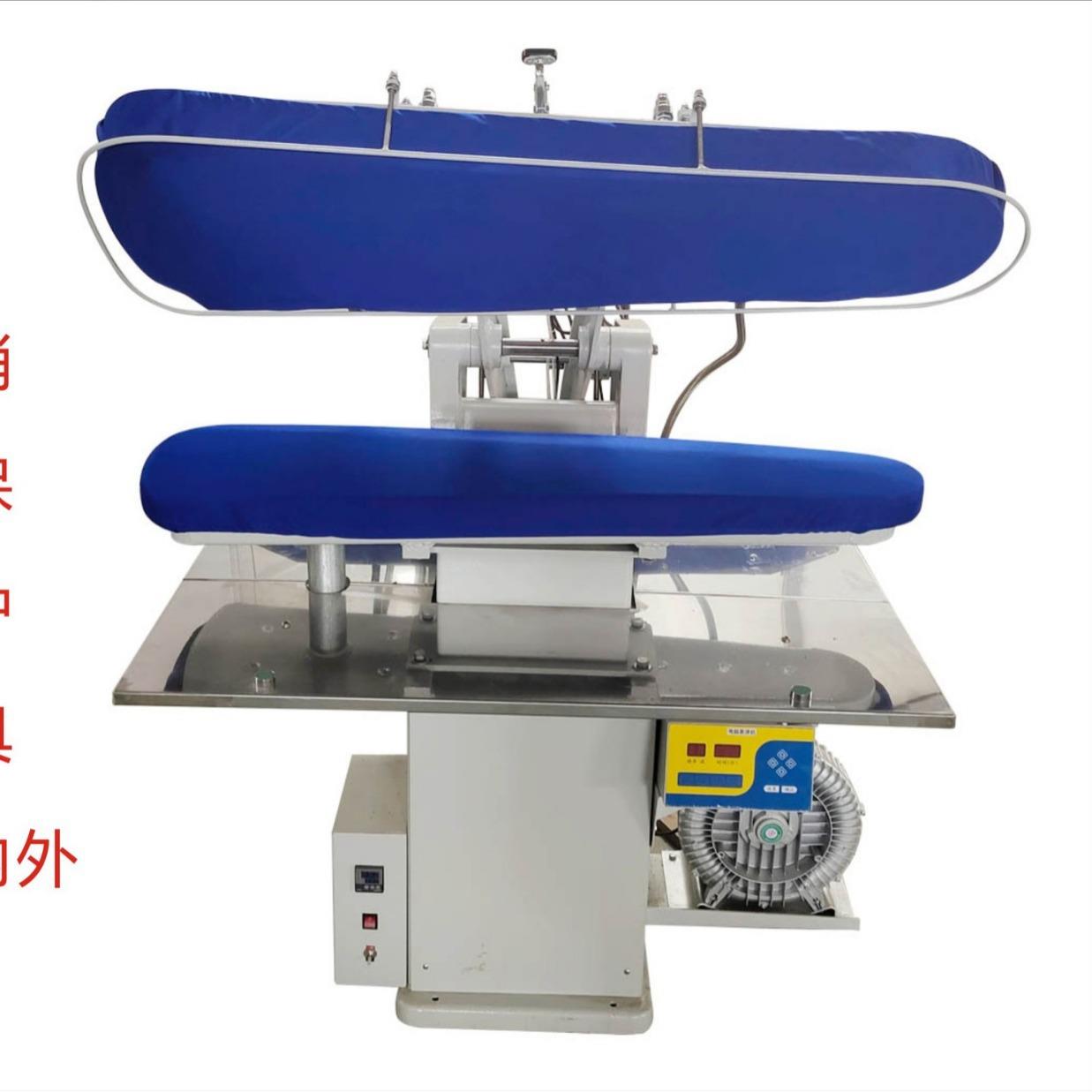 电脑衬衫电脑平板夹机服装厂熨烫压烫成衣定型烫平设备整烫机